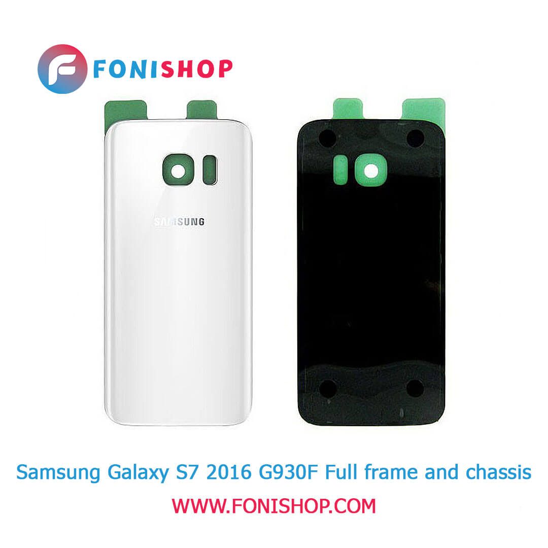 قاب و شاسی کامل سامسونگ Samsung Galaxy S7 2016 G930F