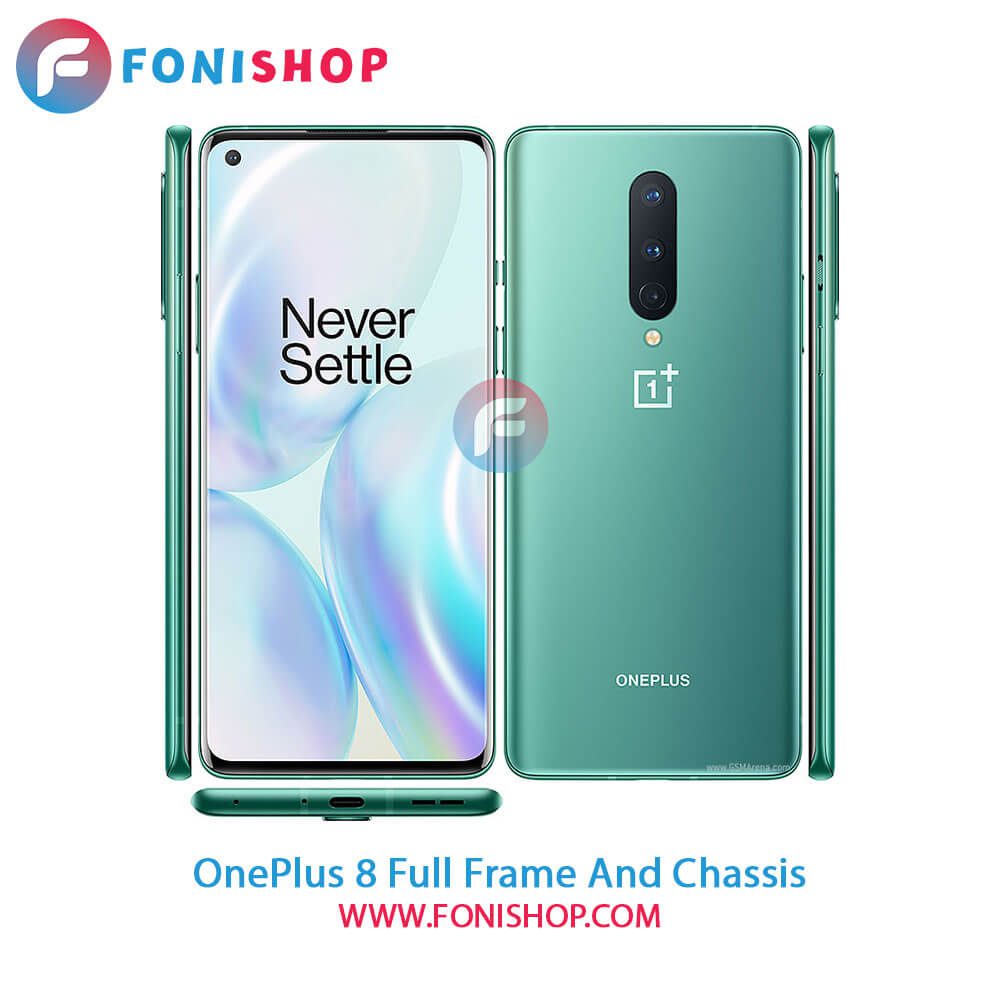 قاب و شاسی کامل وان پلاس OnePlus 8