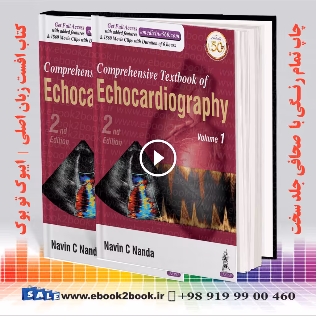Comprehensive Textbook of Echocardiography 2nd Edition