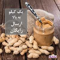 کره بادام زمینی کرانچی 500 گرمی اعتماد