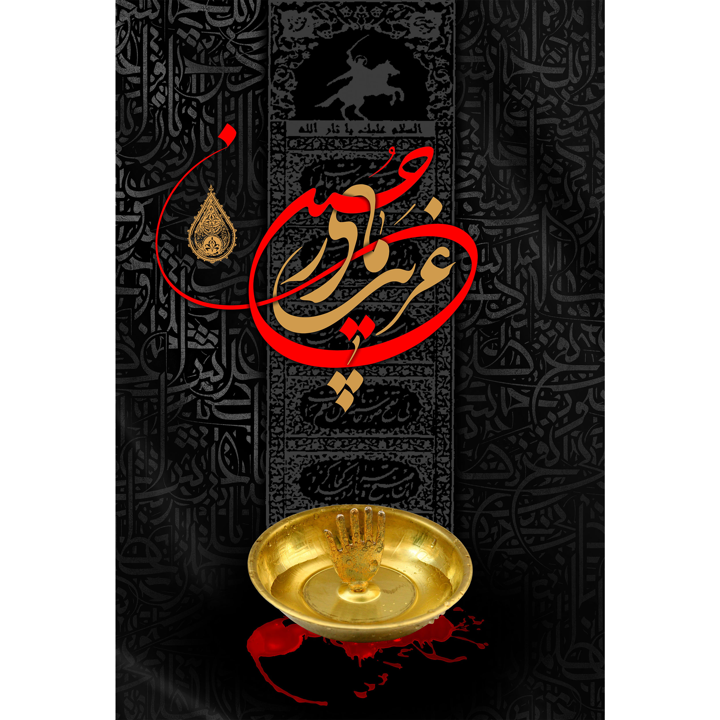 تابلو شاسی مدل غریب مادر حسین T2865