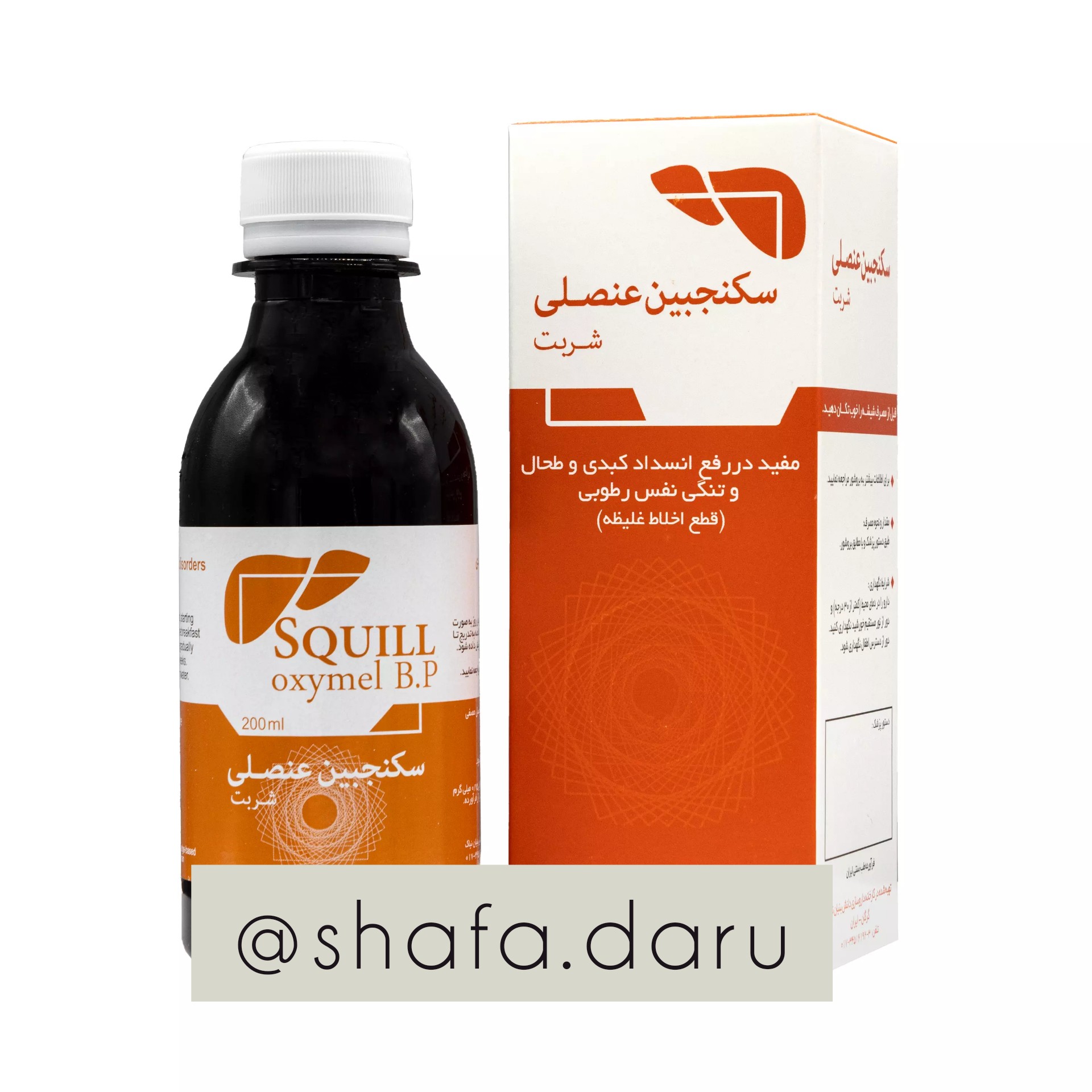 تونیک عنصلی نیاک (سکنجبین عنصلی) بهبود سرفه مزمن و تنظیم آنزیم های کبدی