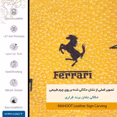 برچسب پوششی ماهوت مدل ML-FRRI مناسب برای گوشی موبایل هوآوی Ascend G610