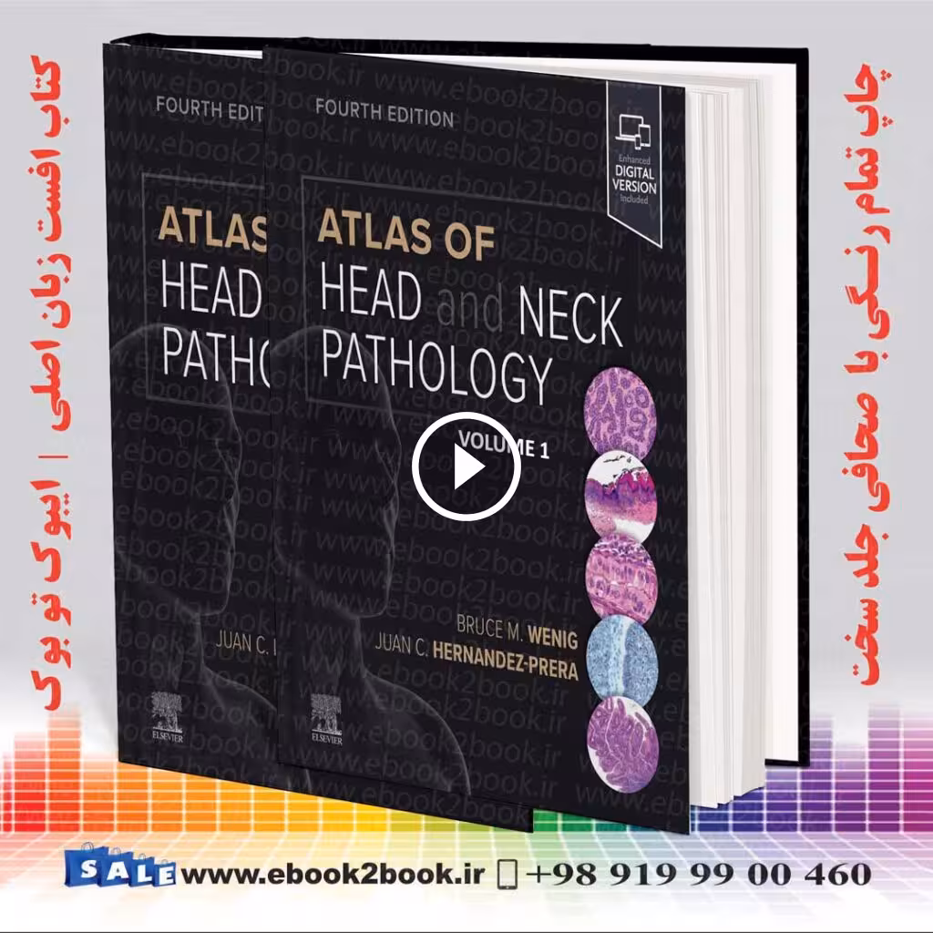 Atlas of Head and Neck Pathology 4th Edition | کتاب «اطلس آسیب‌شناسی سر و گردن»