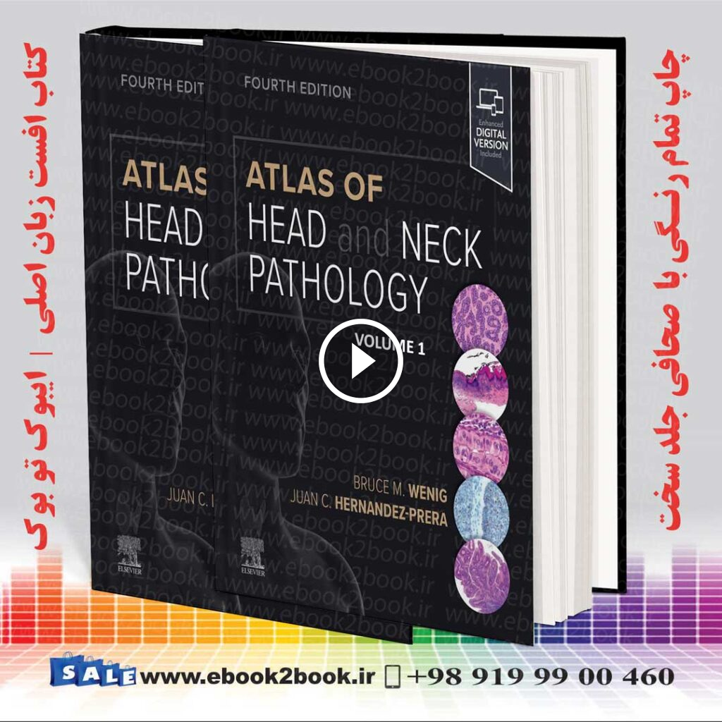 Atlas of Head and Neck Pathology 4th Edition | کتاب «اطلس آسیبشناسی سر و گردن»