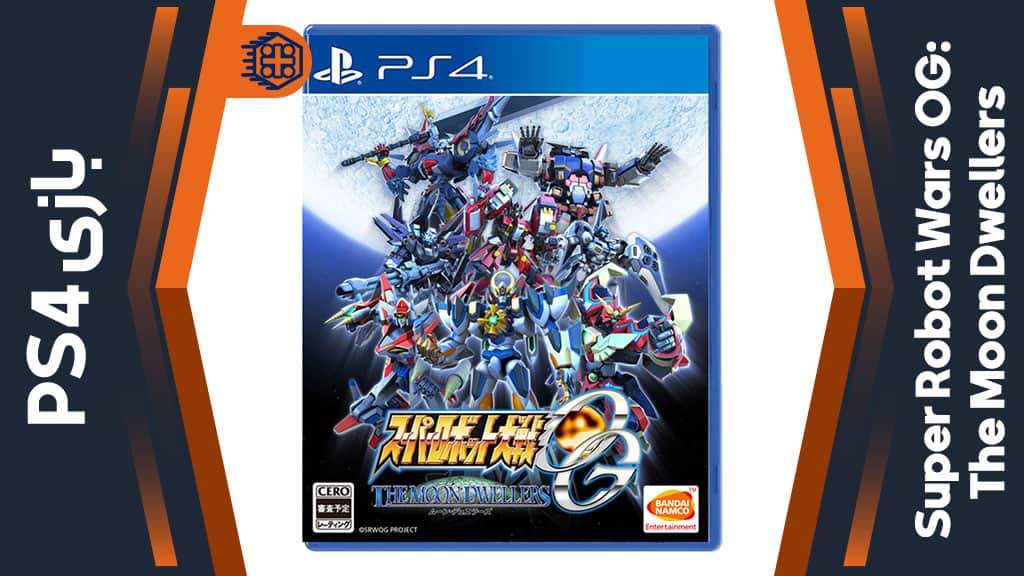 دیسک بازی Super Robot Wars OG: The Moon Dwellers – مخصوص PS4