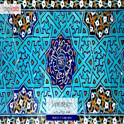 برچسب پوششی ماهوت مدل Slimi design-tile Design مناسب برای گوشی Nokia 8Sirocco