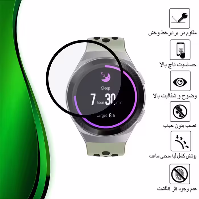 محافظ صفحه نمایش نانو تراستکتور مدل PMTA مناسب برای ساعت هوشمند هوآوی Gt2e