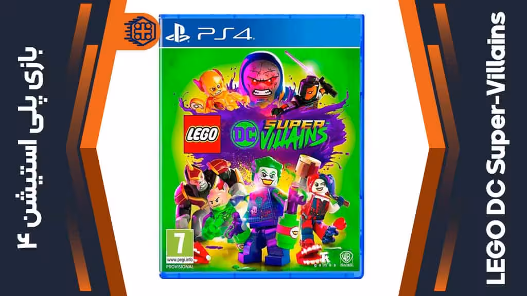 دیسک بازی LEGO DC Super-Villains – مخصوص PS4