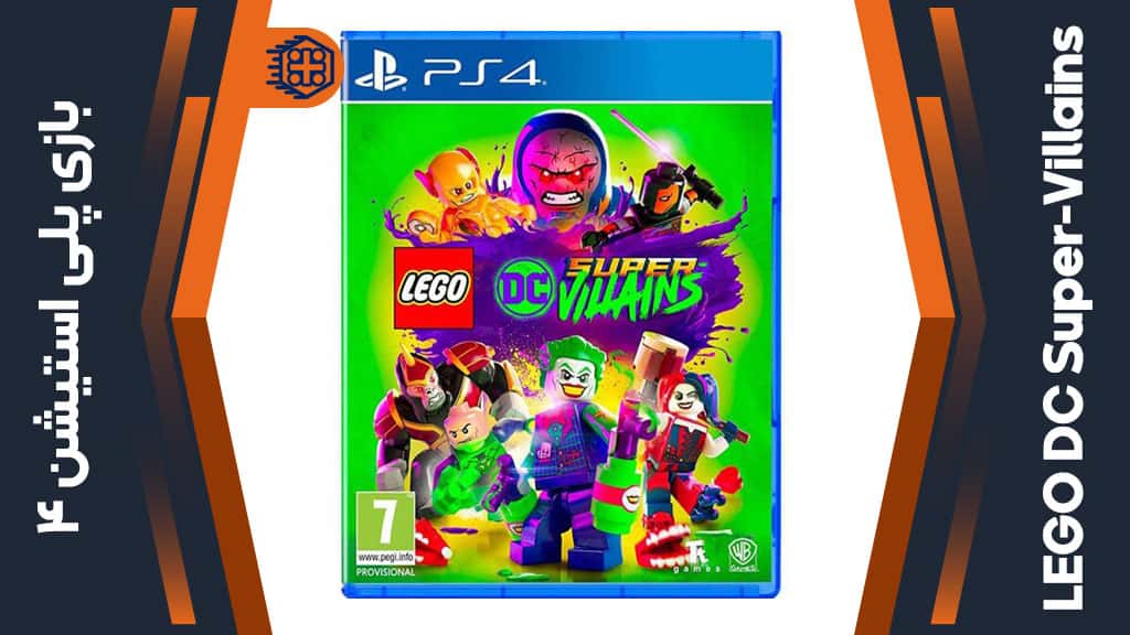 دیسک بازی LEGO DC Super-Villains – مخصوص PS4