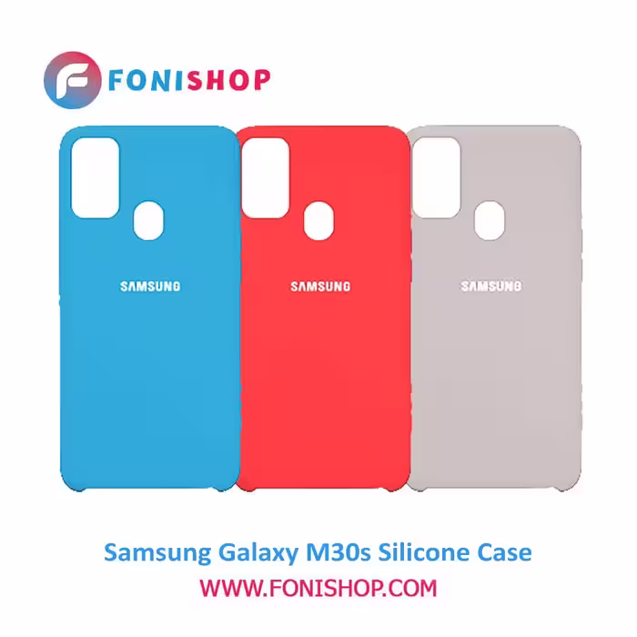 قاب سیلیکونی گوشی سامسونگ Samsung Galaxy M30s
