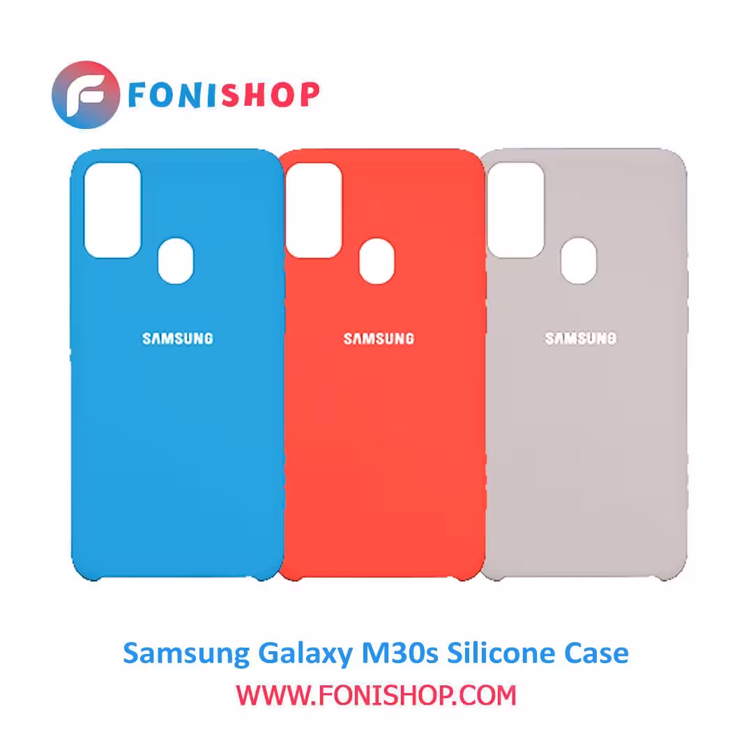 قاب سیلیکونی گوشی سامسونگ Samsung Galaxy M30s