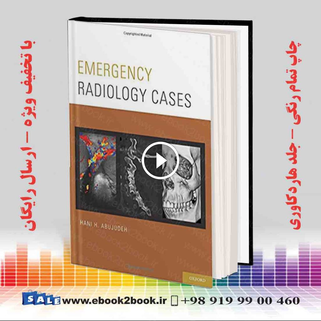 Emergency Radiology Cases