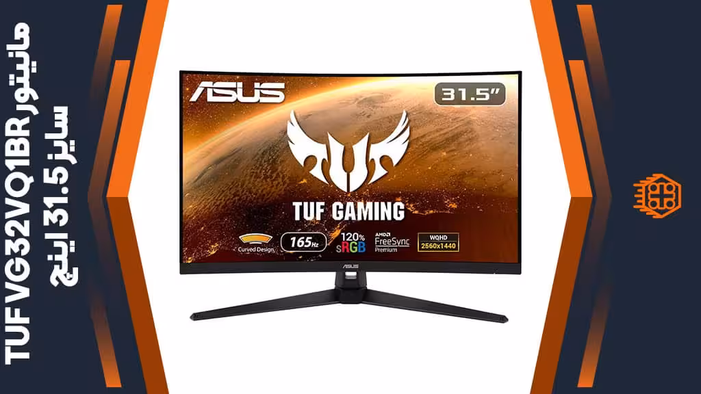 مانیتور TUF VG32VQ1BR – سایز 31.5 اینچ
