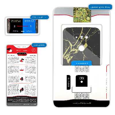 برچسب پوششی ماهوت مدل Graphite-Gold-Marble مناسب برای گوشی موبایل ال جی G5