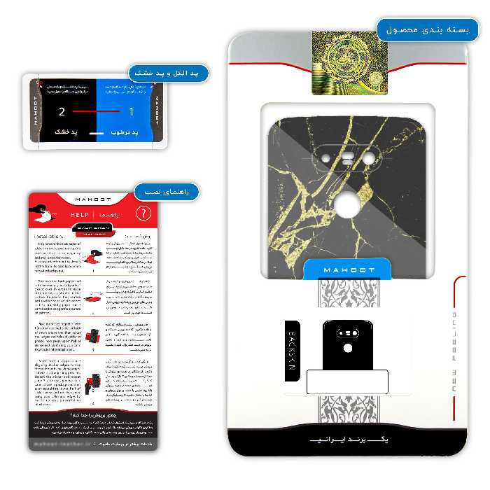 برچسب پوششی ماهوت مدل Graphite-Gold-Marble مناسب برای گوشی موبایل ال جی G5