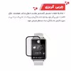 محافظ صفحه نمایش گلادیاتور مدل GWP2000 مناسب برای ساعت هوشمند هوآوی Fit 2 بسته دو عددی