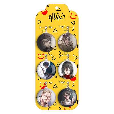 جاکلیدی خندالو مدل انیمه اتک آن تایتان Attack on Titan کد 1052B مجموعه 6 عددی