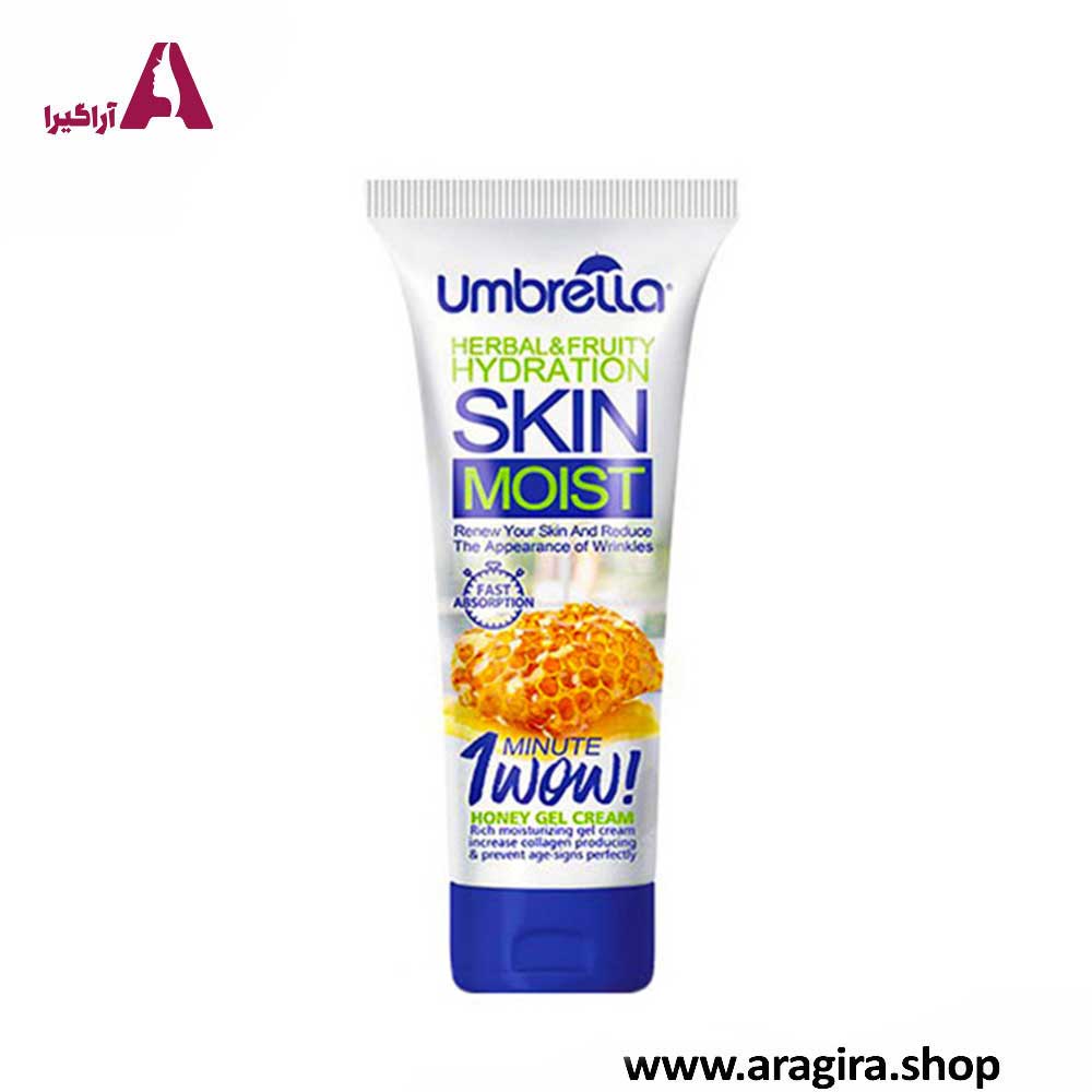 کرم‌ تیوپی عسل آمبرلا 75ml