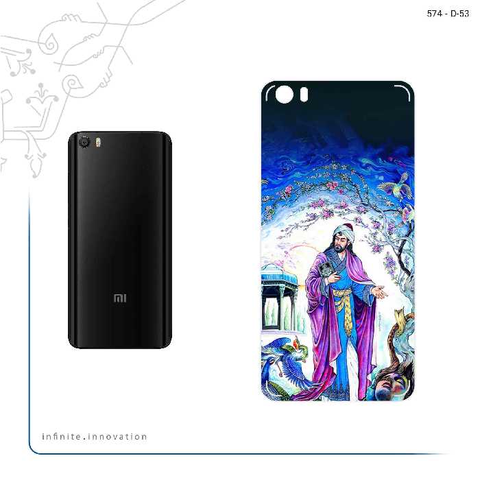 برچسب پوششی ماهوت مدل Hafiz مناسب برای گوشی موبایل شیائومی Mi 5