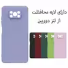 کاور مدل PHSILKG مناسب برای گوشی موبایل شیائومی Poco X3 NFC