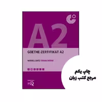 کتاب Goethe Zertifikat A2 Modellsatz