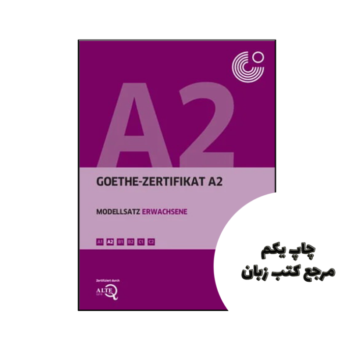 کتاب Goethe Zertifikat A2 Modellsatz