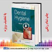 Dental Hygiene : Theory and Practice 4th Edition
