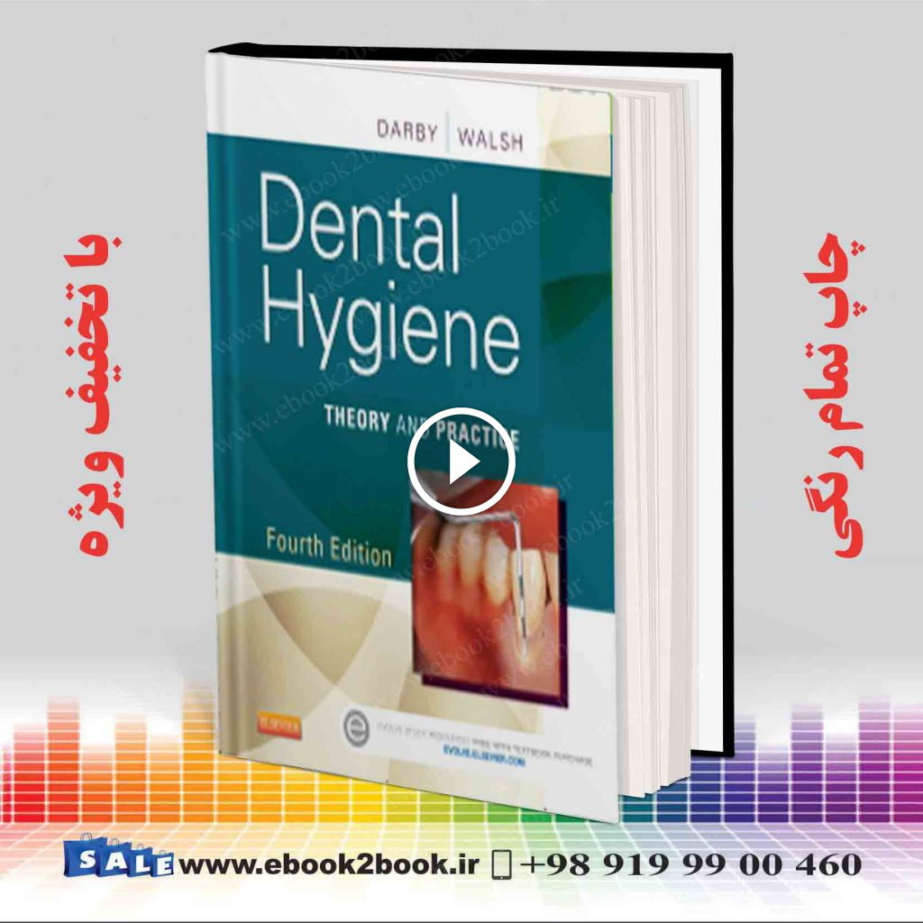 Dental Hygiene : Theory and Practice 4th Edition