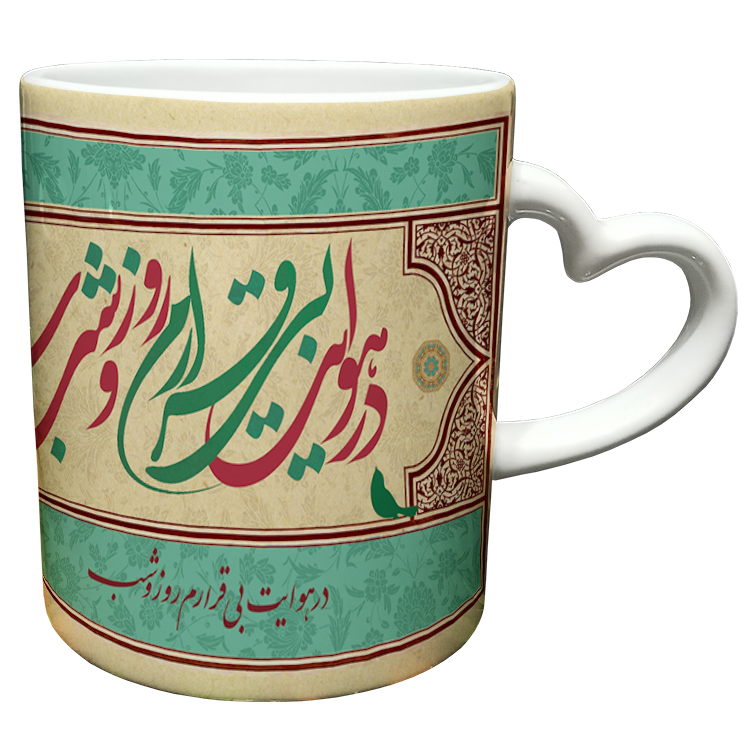 ماگ مدل دسته قلبی طرح عاشقانه کد 18