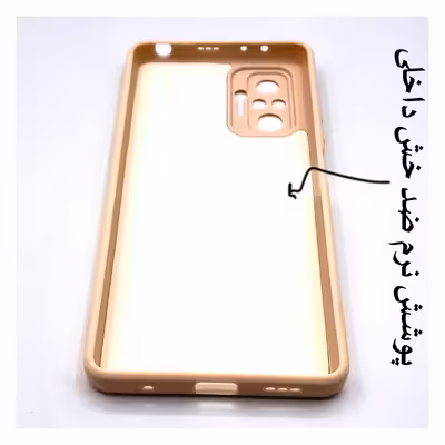 کاور لاین کینگ مدل PORMIKI مناسب برای گوشی موبایل سامسونگ Galaxy A22 5G