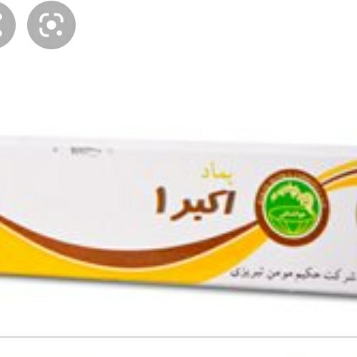 پماد اکبر 1