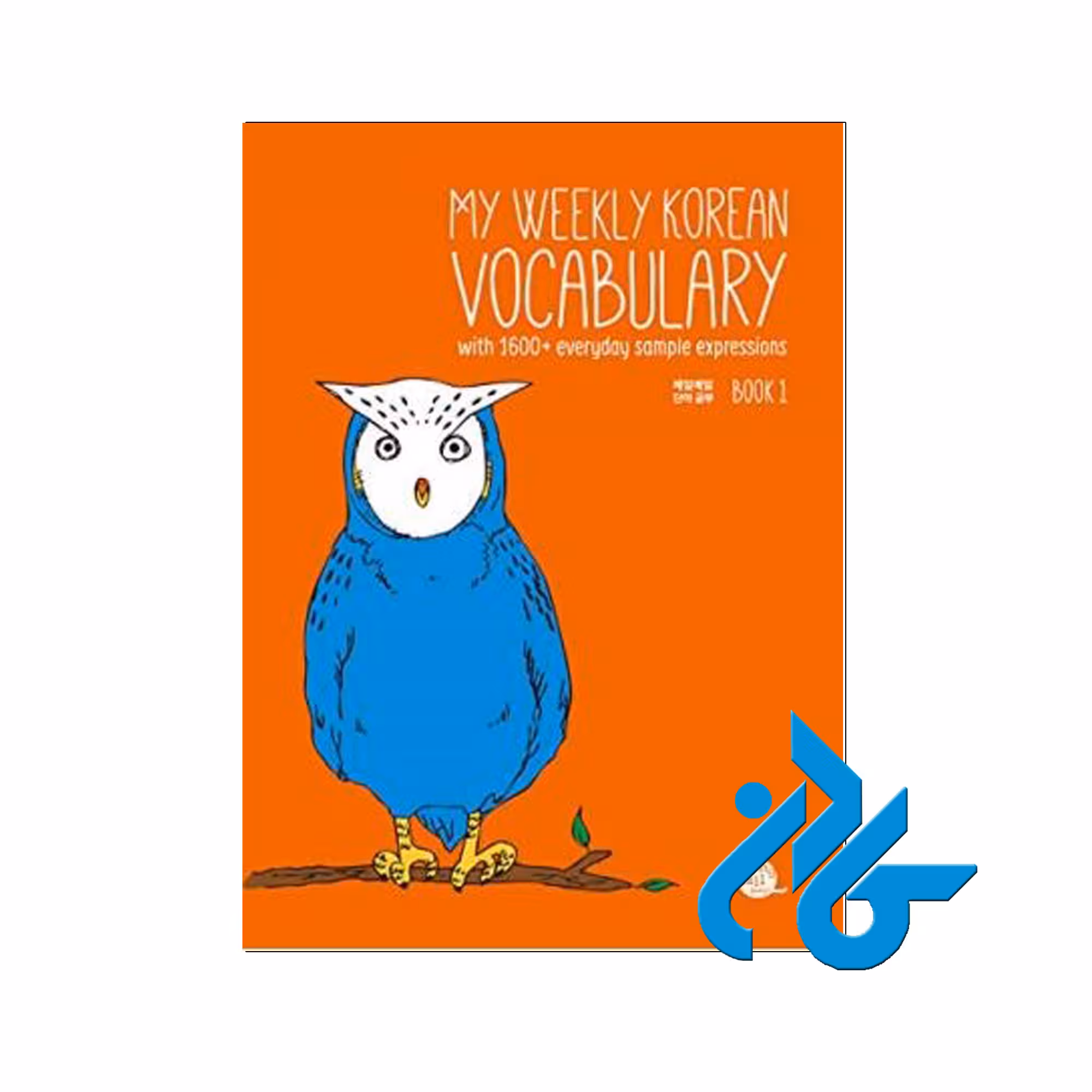 Korean Vocabulary - خرید کتاب کره ای تا 50% تخفیف - فروشگاه کادن