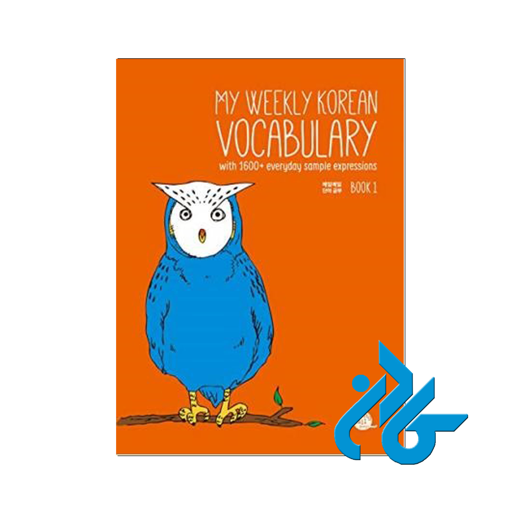 Korean Vocabulary - خرید کتاب کره ای تا 50% تخفیف - فروشگاه کادن