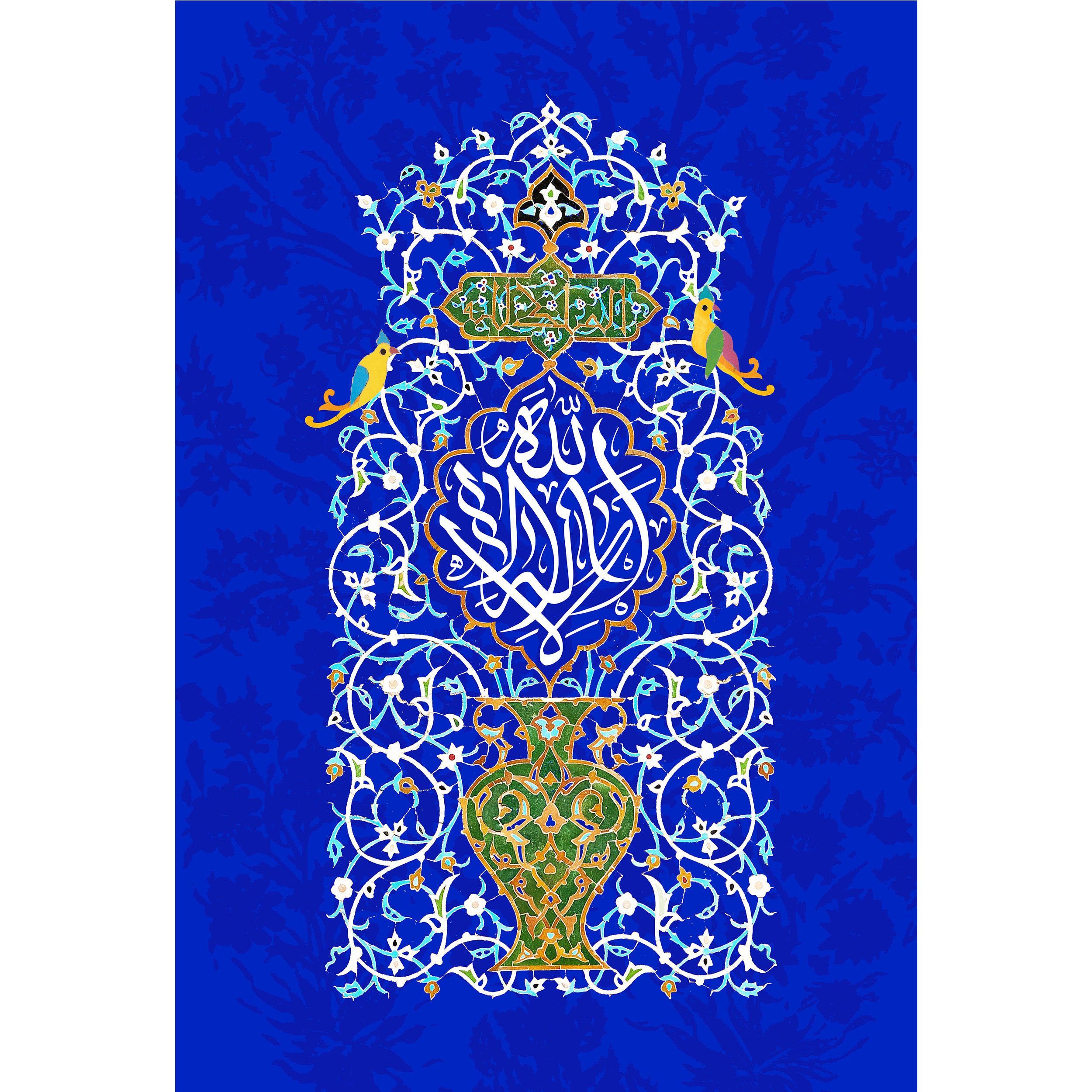 تابلو شاسی مدل لا اله الا الله T3413