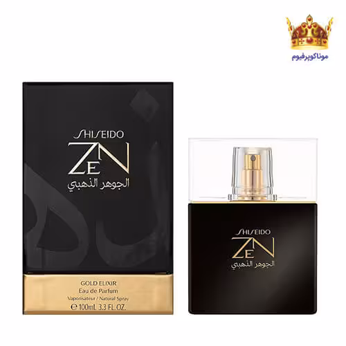 عطر ادکلن شیسیدو زن گلد الکسیر | SHISEIDO Zen Gold Elixir | موناکوپرفیوم