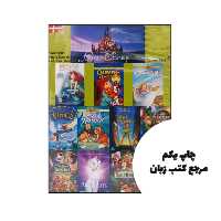 کارتون دانمارکی ( زیرنویس دانمارکی ، فارسی و انگلیسی )