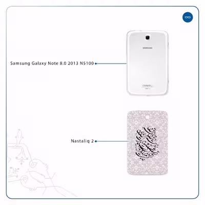 برچسب پوششی ماهوت مدل Nastaliq-2 مناسب برای تبلت سامسونگ Galaxy Note 8.0 2013 N5100