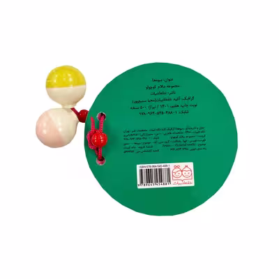 کتاب سلام کوچولو میوه ها اثر محیا سمیع پور نشر خانه ادبیات