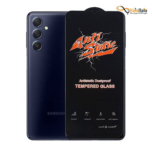 خرید و عنوان محافظ صفحه نمایش شیشه‌ای‌ آنتی استاتیک گوشی Samsung Galaxy M54
