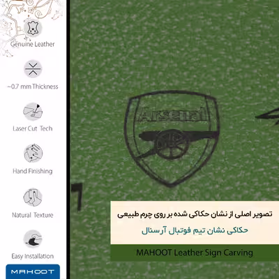 برچسب پوششی ماهوت مدل GL-ARSNL مناسب برای گوشی موبایل هوآوی Nova 3e