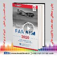FAR/AIM 2020: Federal Aviation Regulations/Aeronautical Information Manual