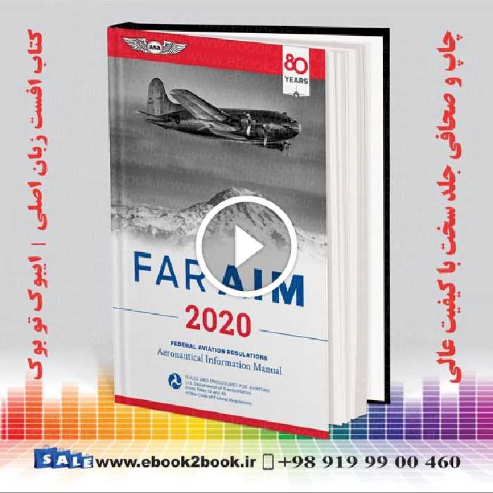 FAR/AIM 2020: Federal Aviation Regulations/Aeronautical Information Manual
