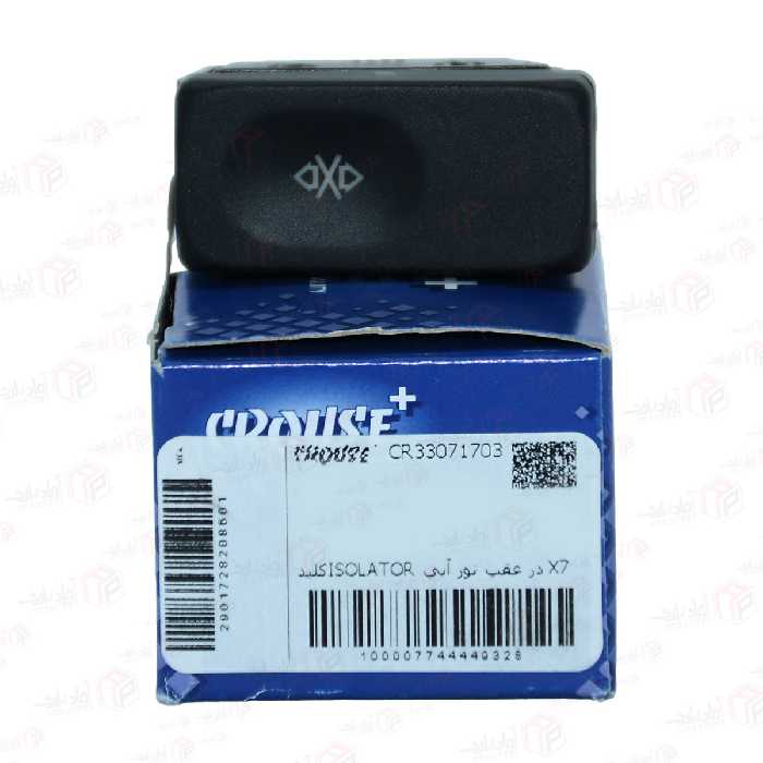 کلید قطع کن شیشه بالابر درب عقب نور آبی LX – سمند