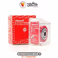 کاغذ آرتیکولاسیون رولی 40 میکرون باوش Bausch bk16 رنگ قرمز کاغذ آرتیکولاسیون