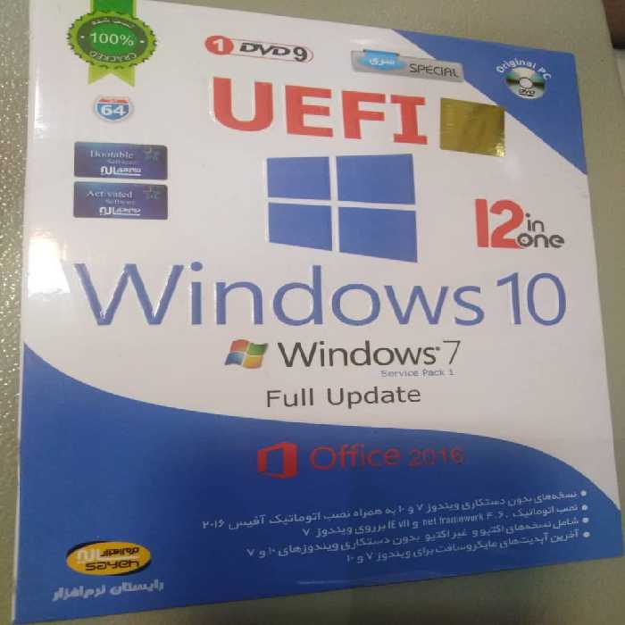 سی دی کالکشن ویندوز 7 و ویندوز 10