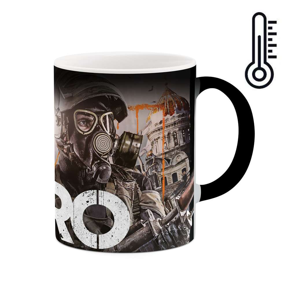 ماگ حرارتی طرح Metro مدل mgh00963