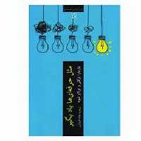 مثل حرفه ای ها یاد بگیر - کتاب‌فروشی کوچه کتاب