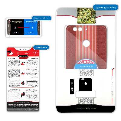 برچسب پوششی ماهوت مدل Bayern-Munchen-FC مناسب برای گوشی موبایل شیائومی Mi Max 2