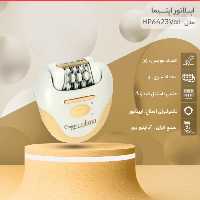 اپیلاتور  اپتیما  اصلی دوکاره